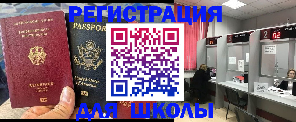 помощь в оформлении прописки по РВП в Каменск-Шахтинском