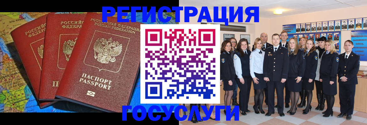 найти адрес прописки в Каменск-Шахтинском